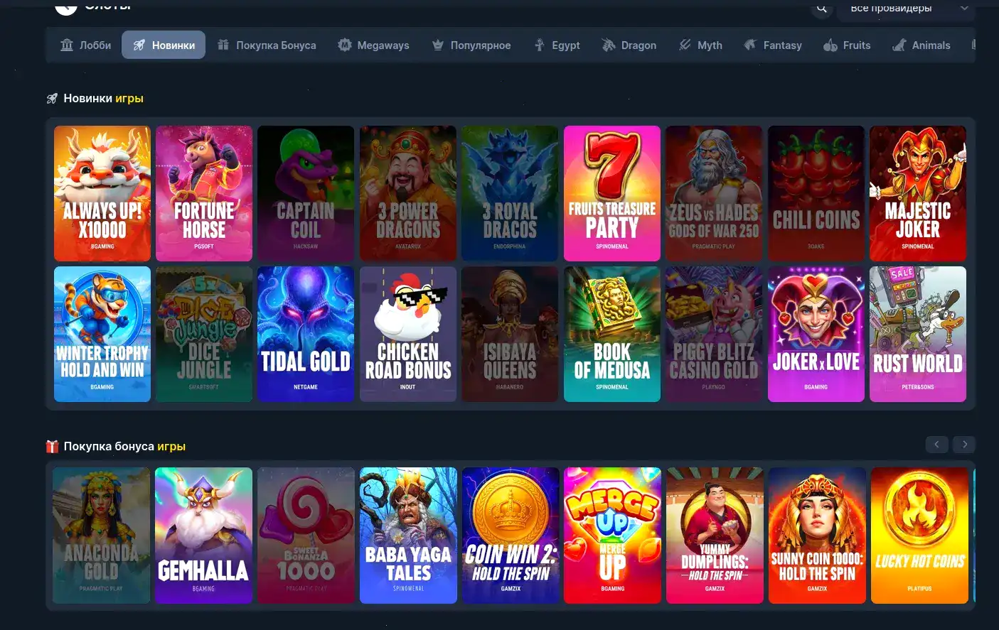 интерфейс игровых автоматов Дрексел казино