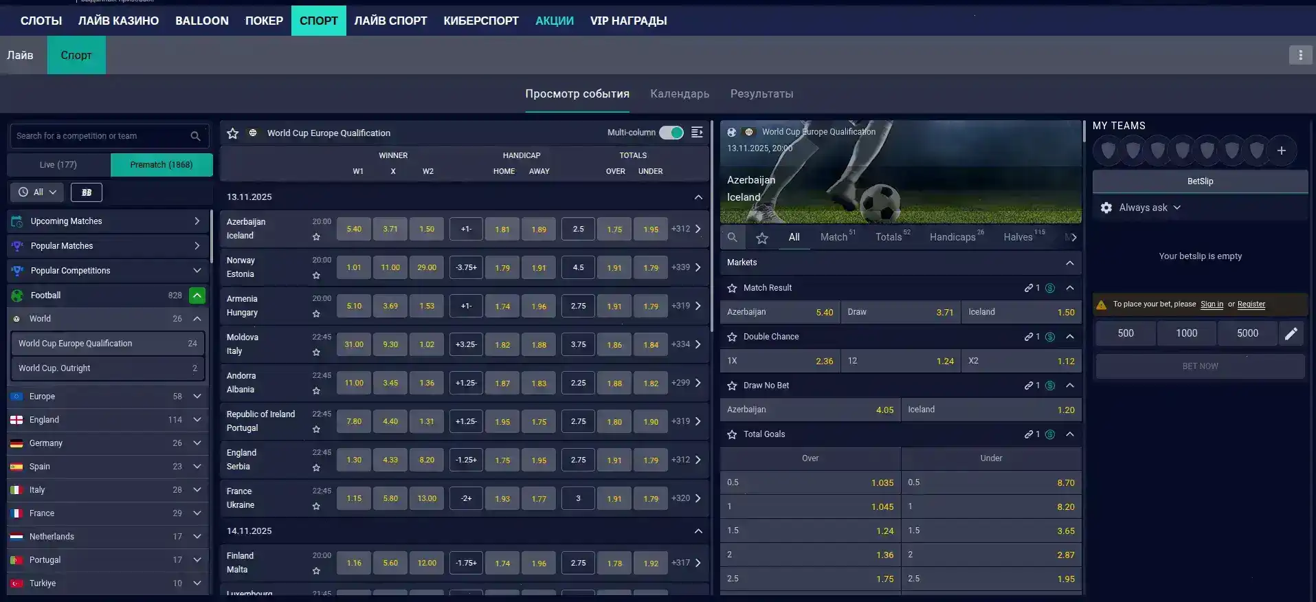 бонусы и акции в казино Дрексел